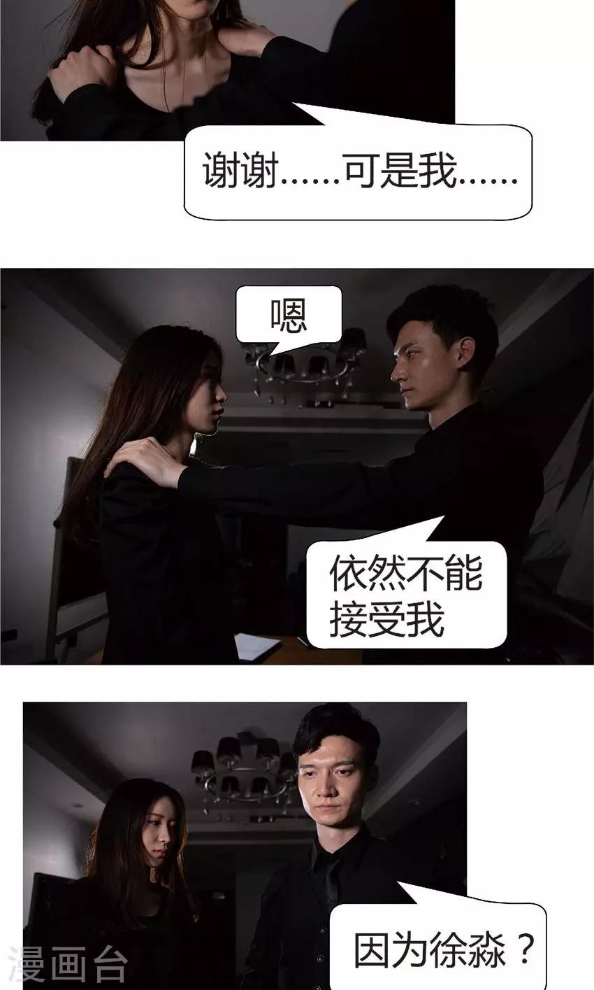 第36话 没有意义-第35话