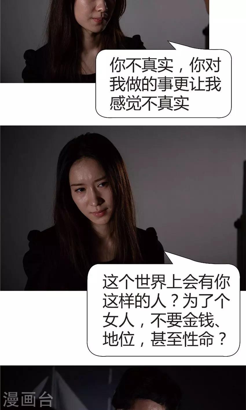 第36话 没有意义-第35话