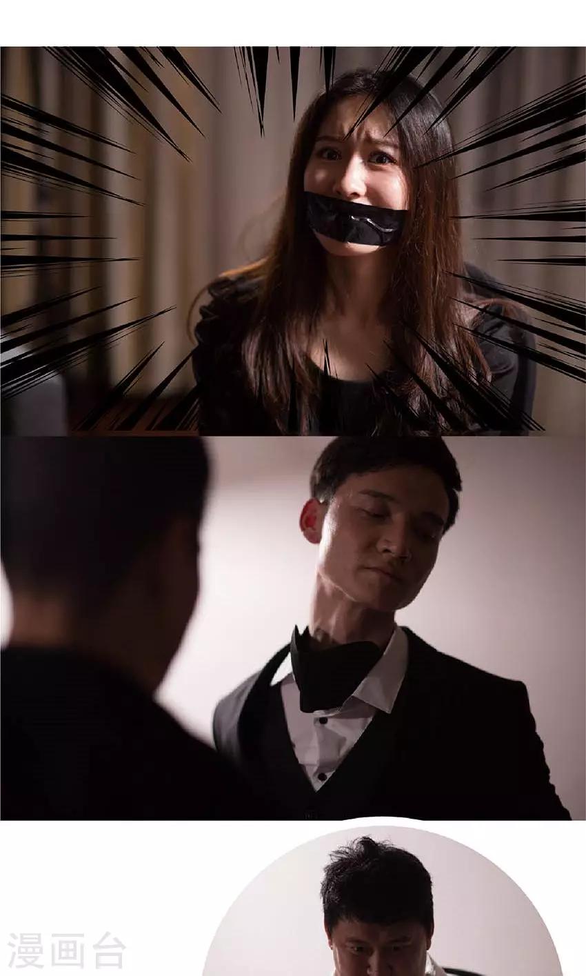 第40话 千钧一发-第39话