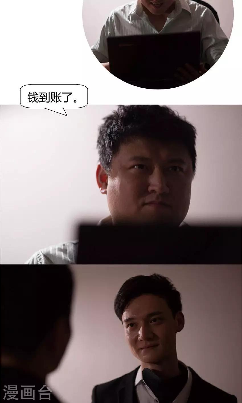 第40话 千钧一发-第39话