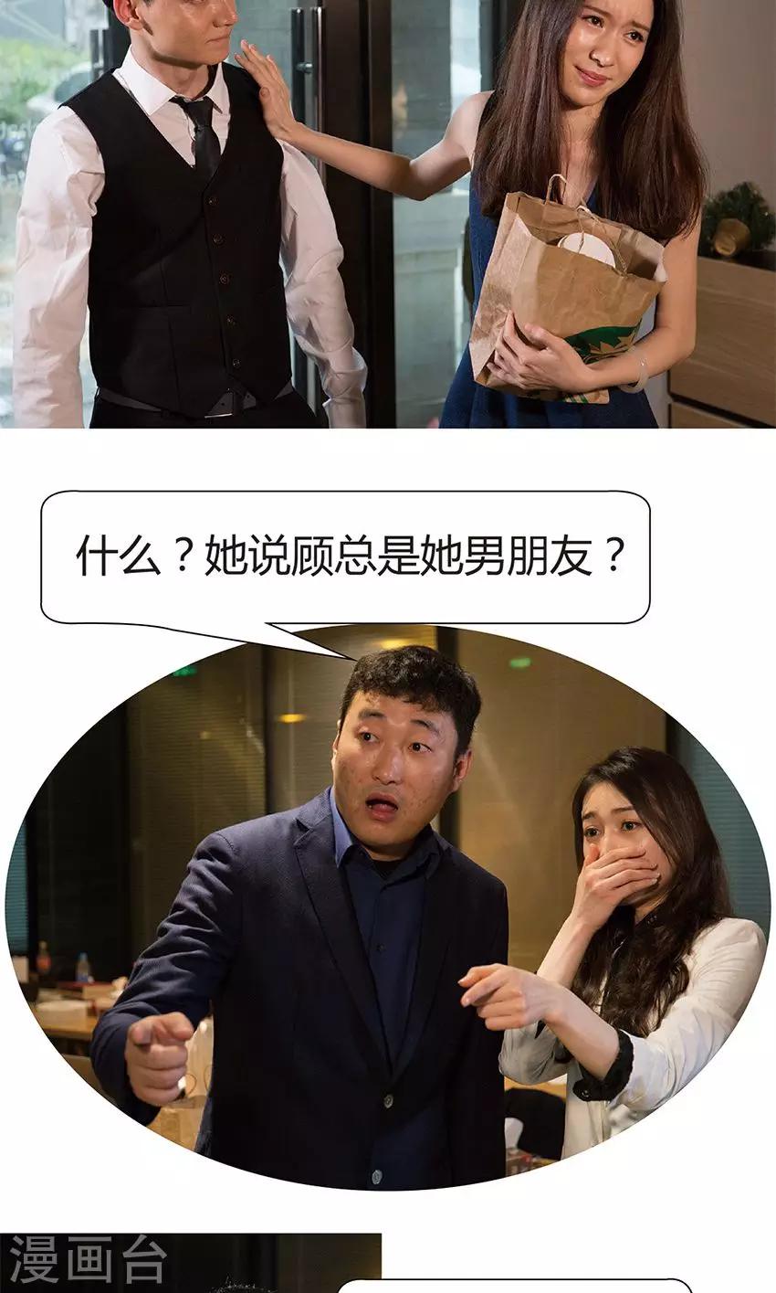 第5话 闯祸了-第5话