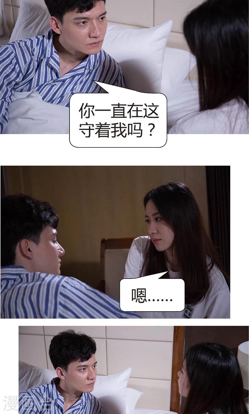 第42话 在一起-第41话