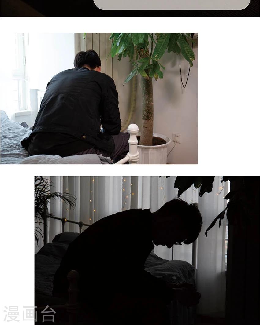 第42话 在一起-第41话