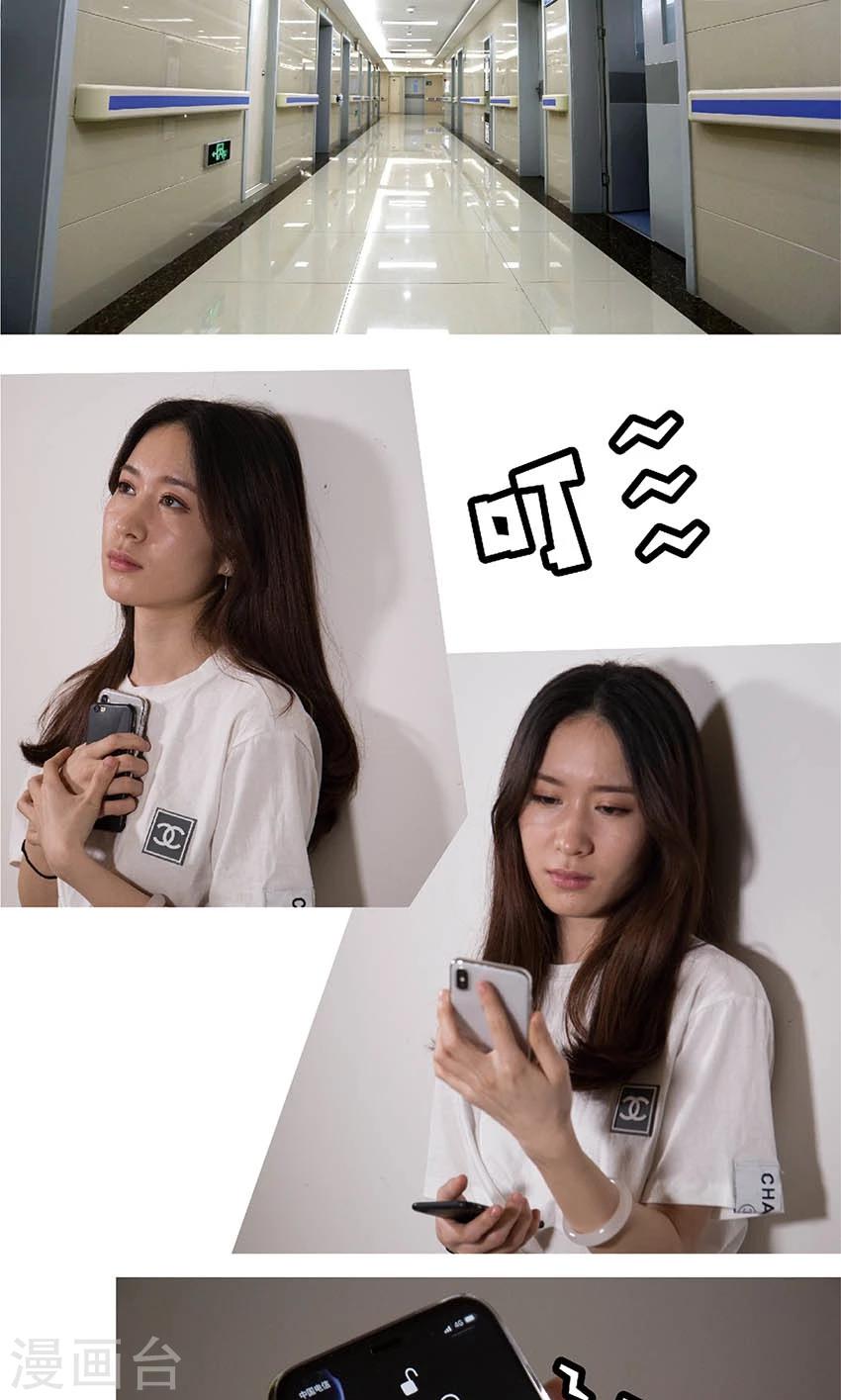 第42话 在一起-第41话