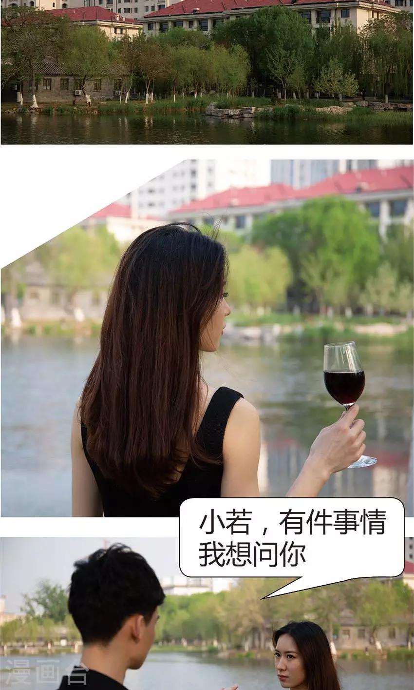 第44话 青春被狗吃了-第43话