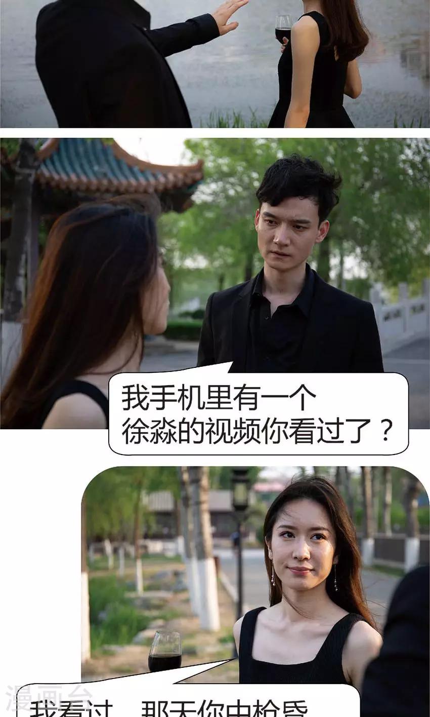 第44话 青春被狗吃了-第43话