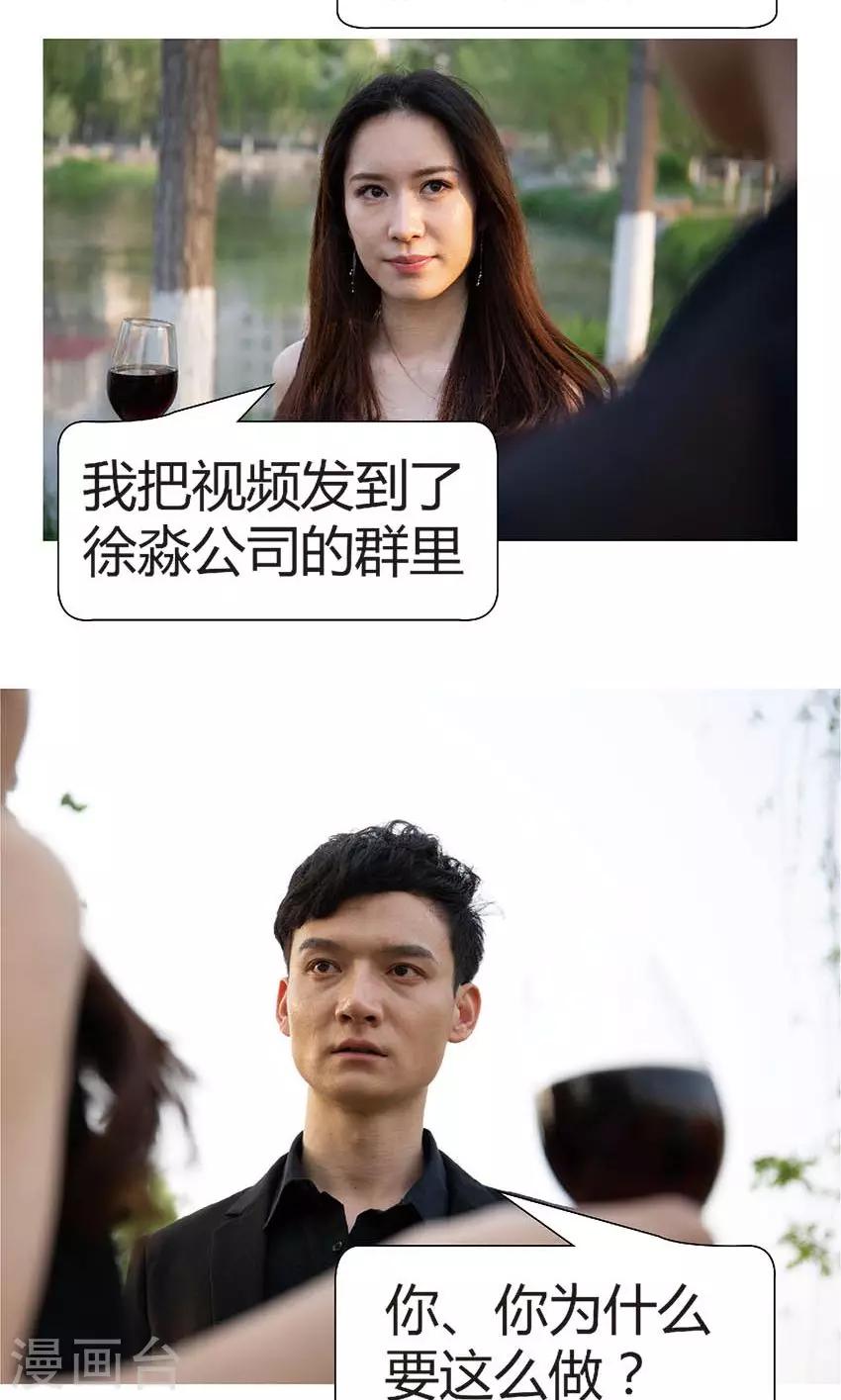 第44话 青春被狗吃了-第43话