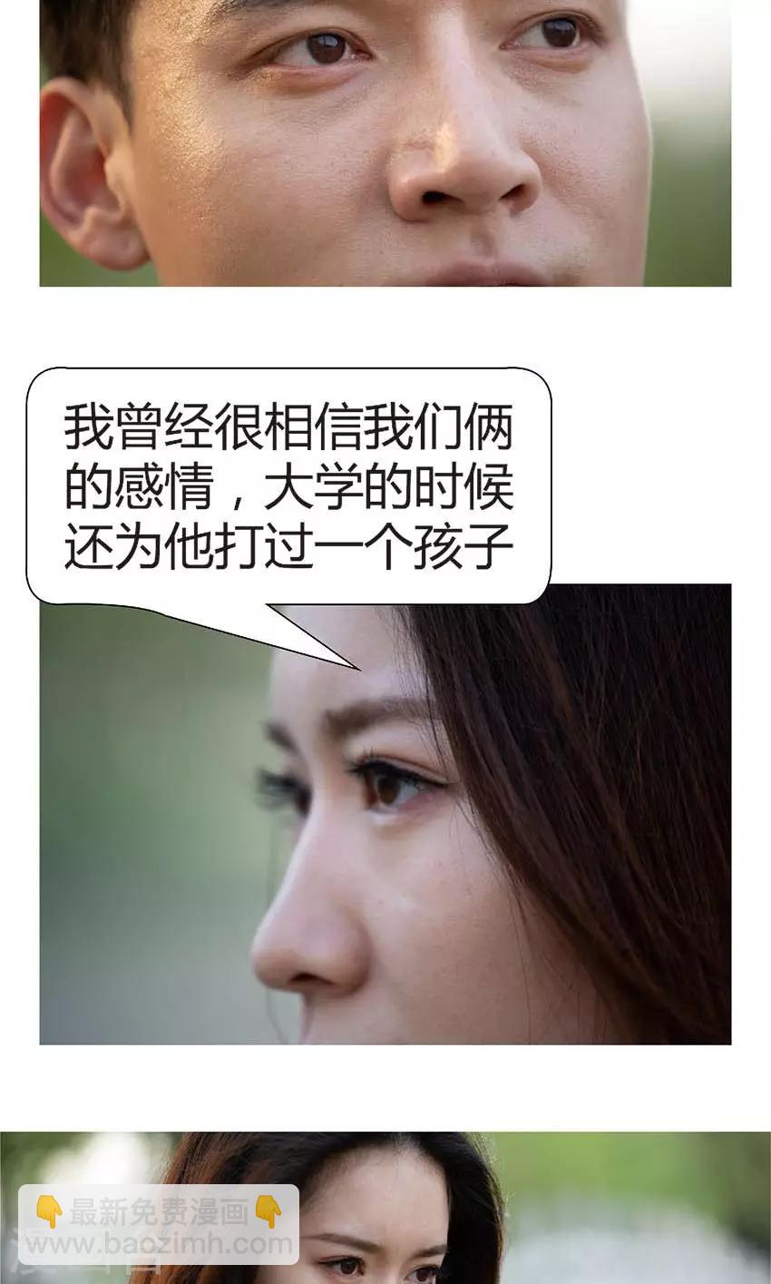 第44话 青春被狗吃了-第43话