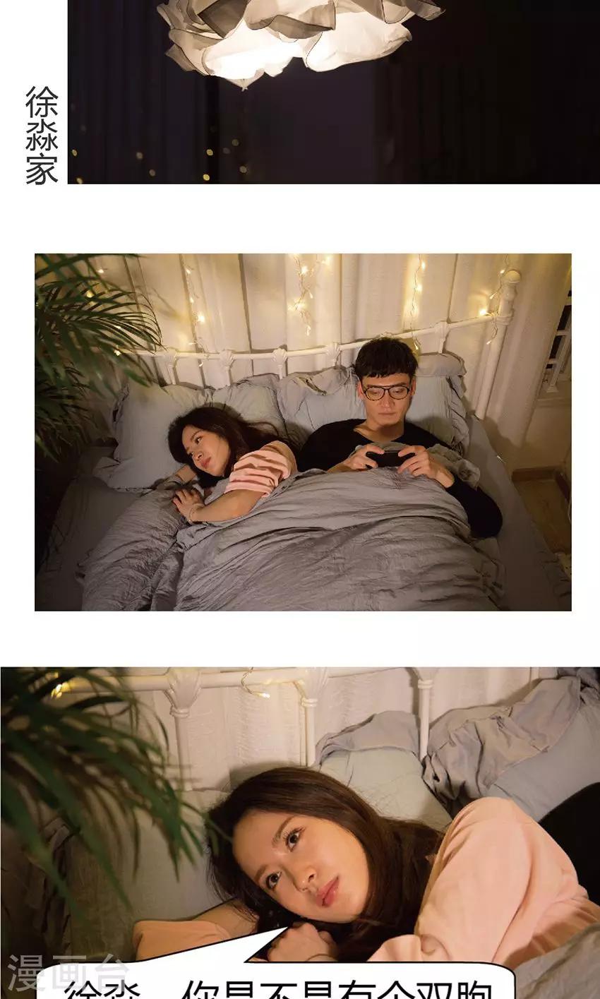 第9话 我从未来拯救你-第9话