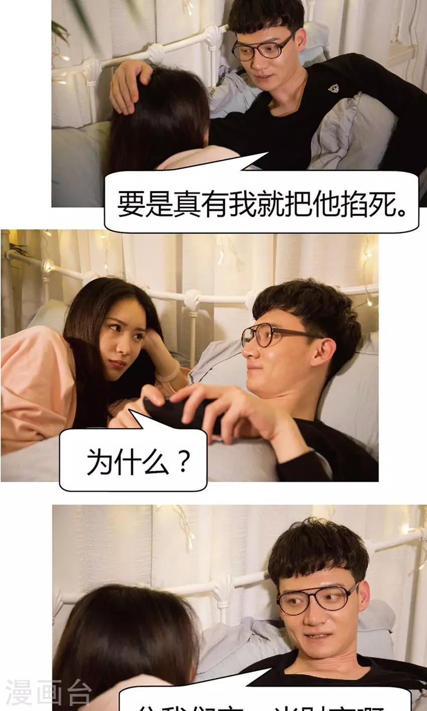 第9话 我从未来拯救你-第9话