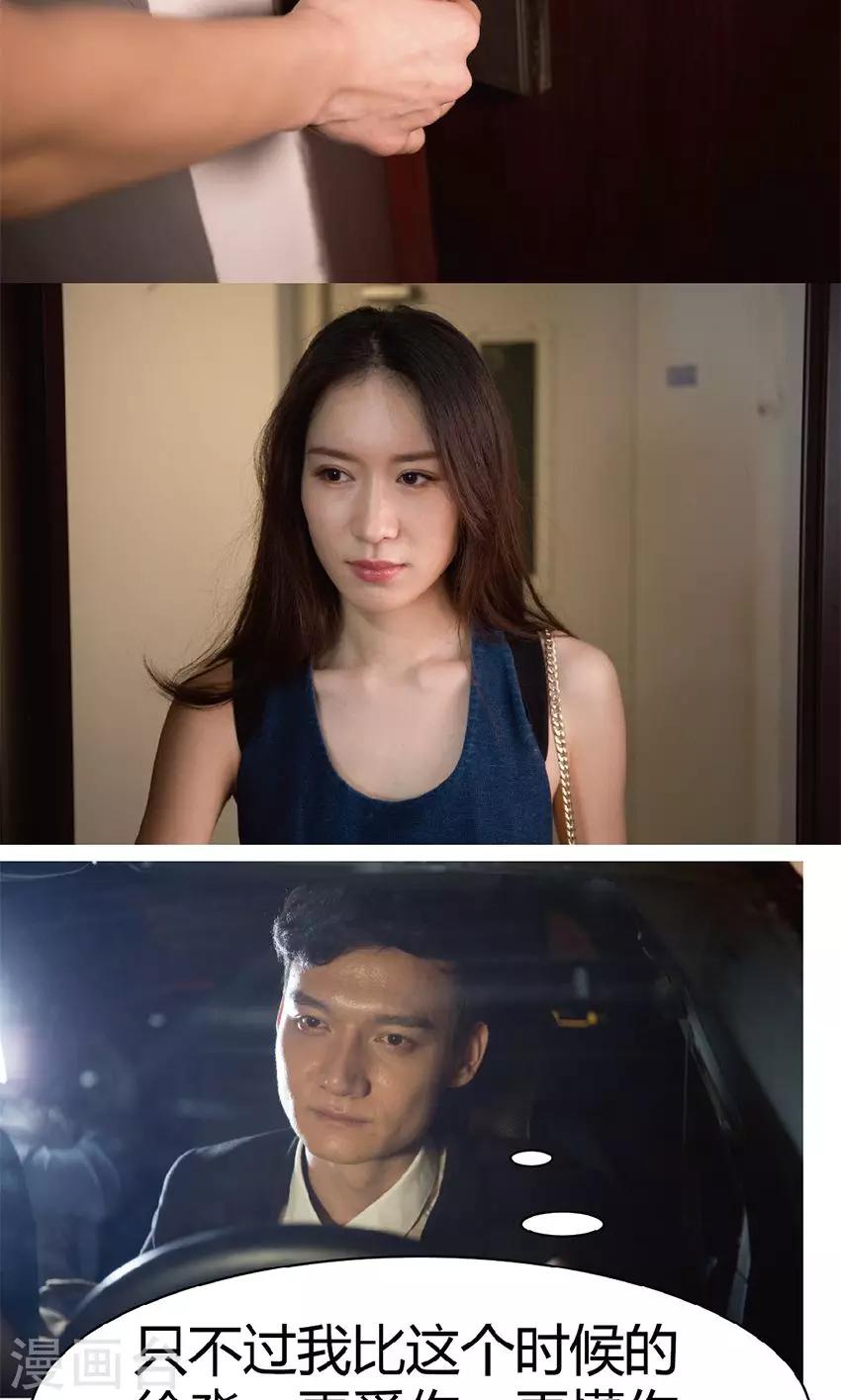 第9话 我从未来拯救你-第9话