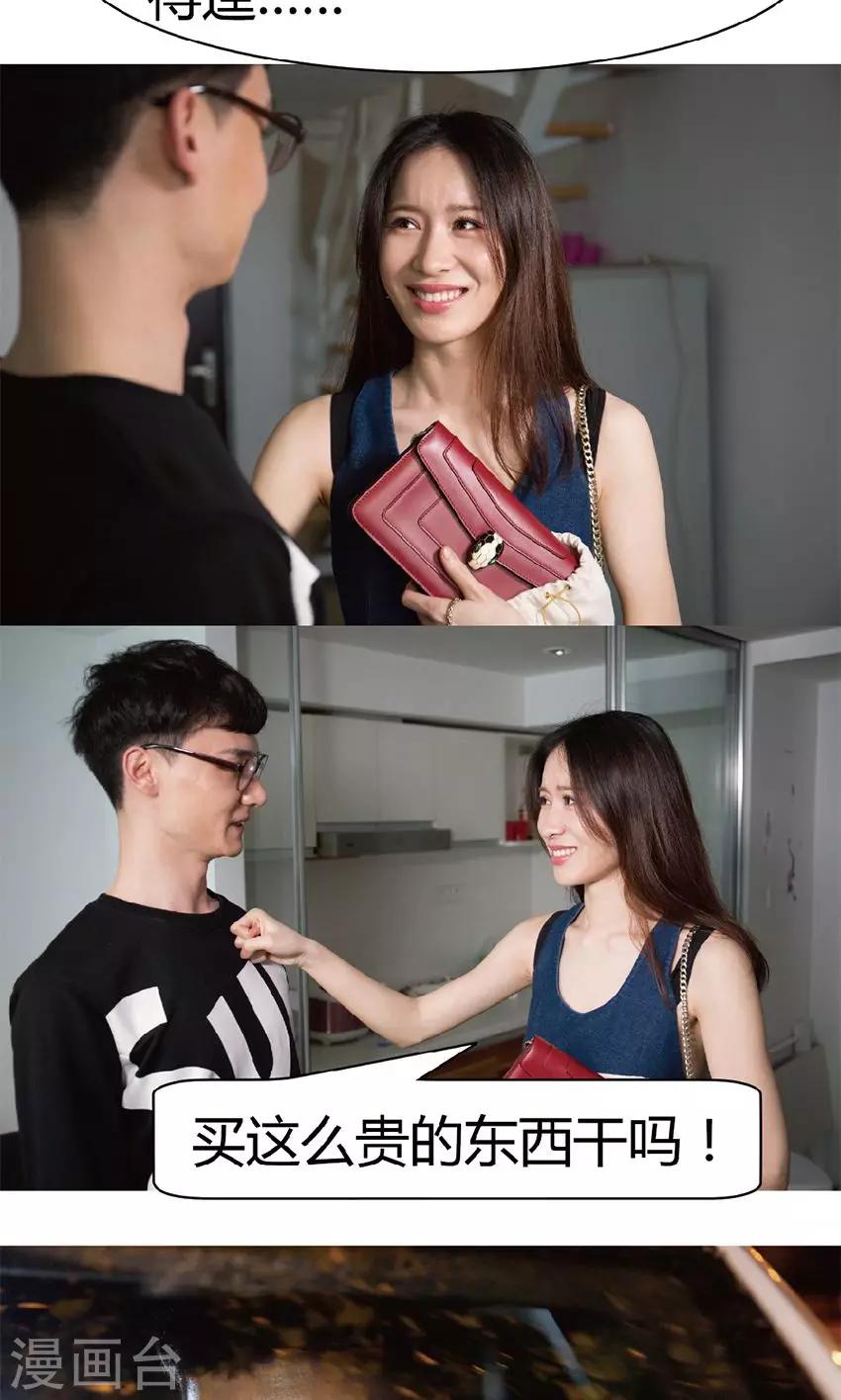 第9话 我从未来拯救你-第9话