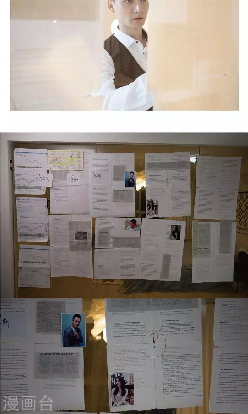 第9话 我从未来拯救你-第9话