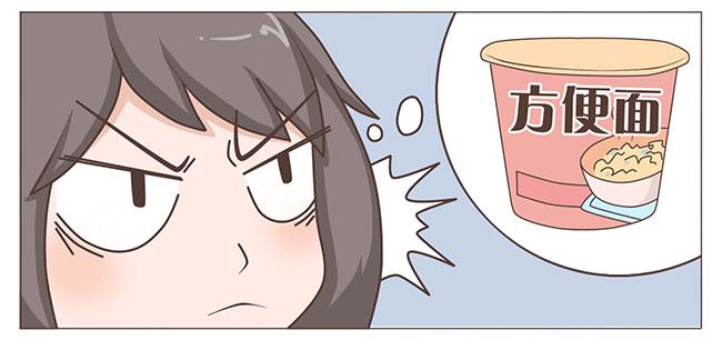 就想和你一起上上班-第1话