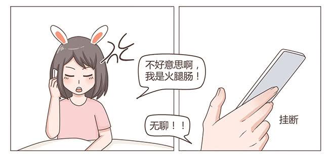 就想和你一起上上班-第1话