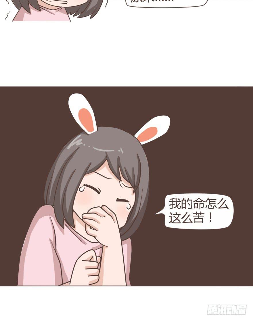 一看就不是什么正经公司-第11话