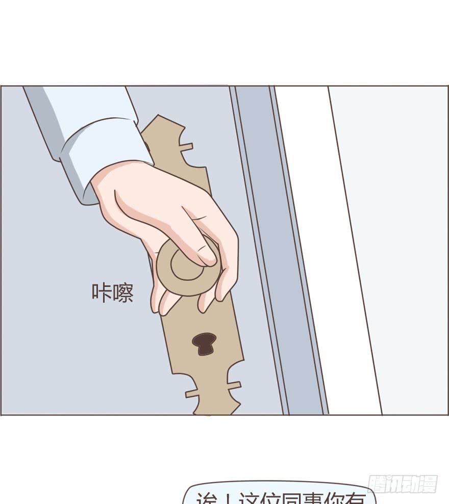 一看就不是什么正经公司-第11话