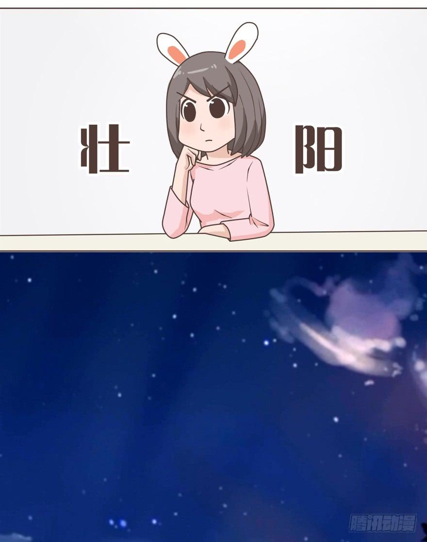 喂！來上班吧 - 父親節的由來 - 3