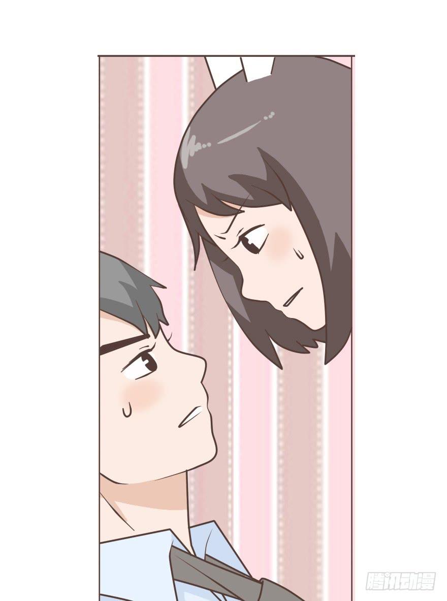 你眼里只能有我！-第19话