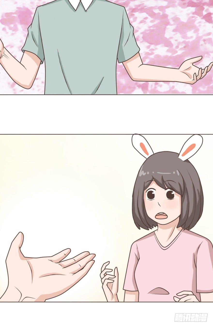 被看到了不可描述的一幕-第23话