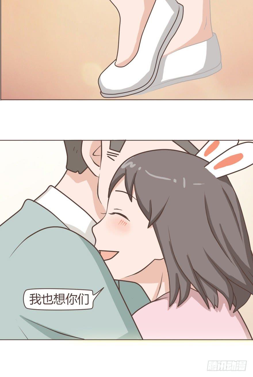 被看到了不可描述的一幕-第23话