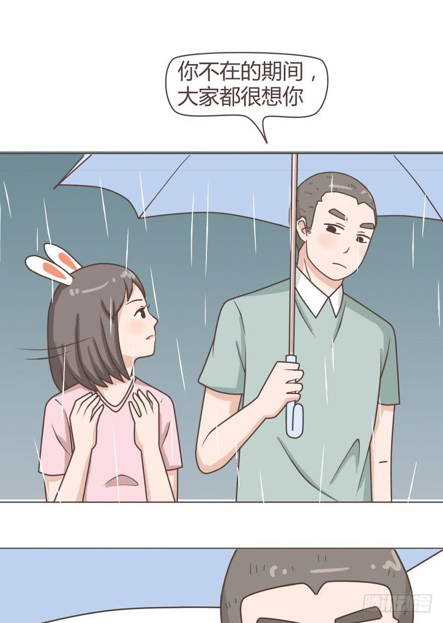 被看到了不可描述的一幕-第23话