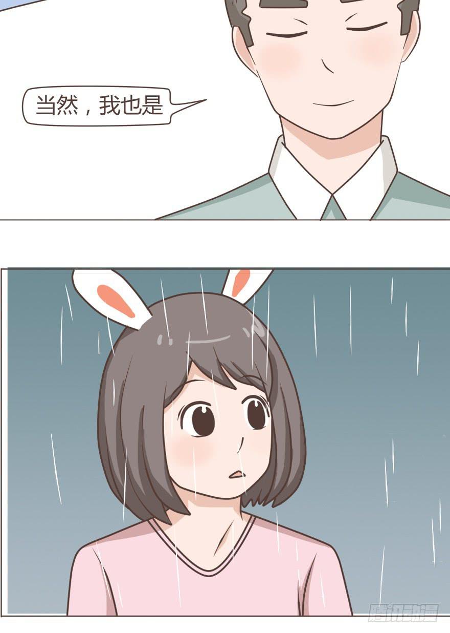 被看到了不可描述的一幕-第23话