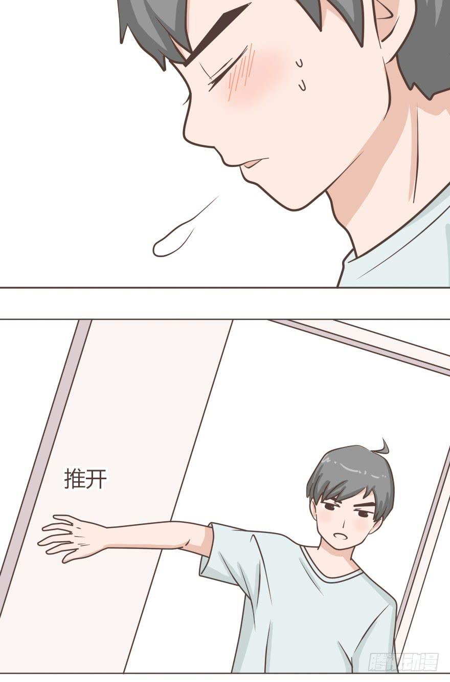 让你感到孤立无援，我很抱歉-第25话