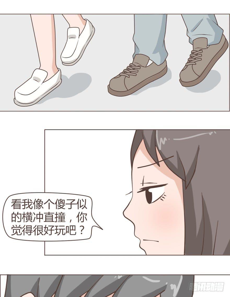 除了你，我谁都不想要-第27话