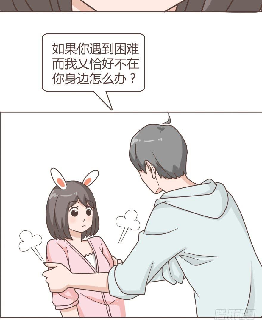 除了你，我谁都不想要-第27话