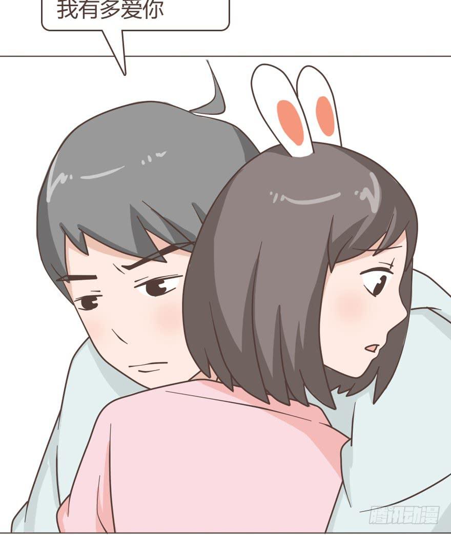 除了你，我谁都不想要-第27话