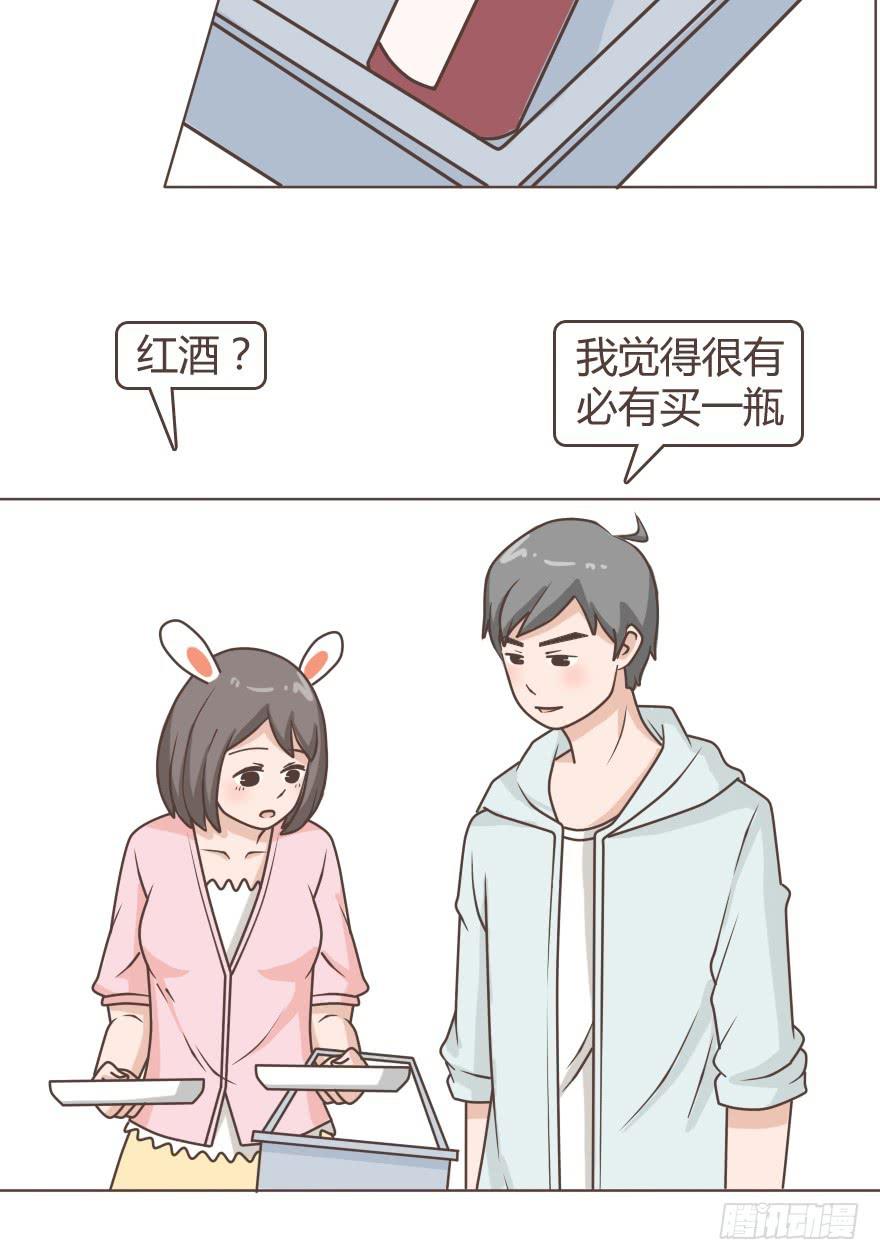 除了你，我谁都不想要-第27话