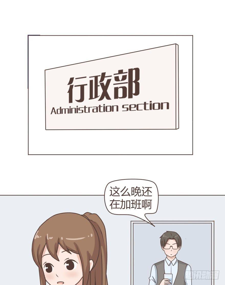 我不想让你跟着我受苦-第29话