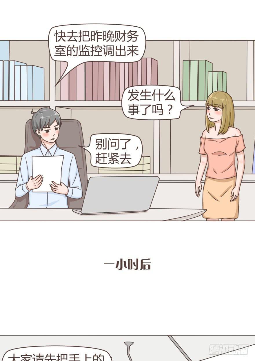 小丫头片子翻起的风浪-第31话