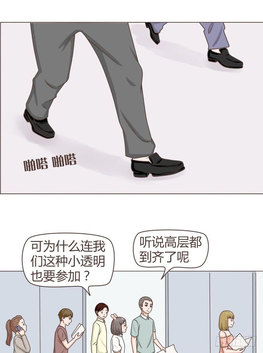 小丫头片子翻起的风浪-第31话