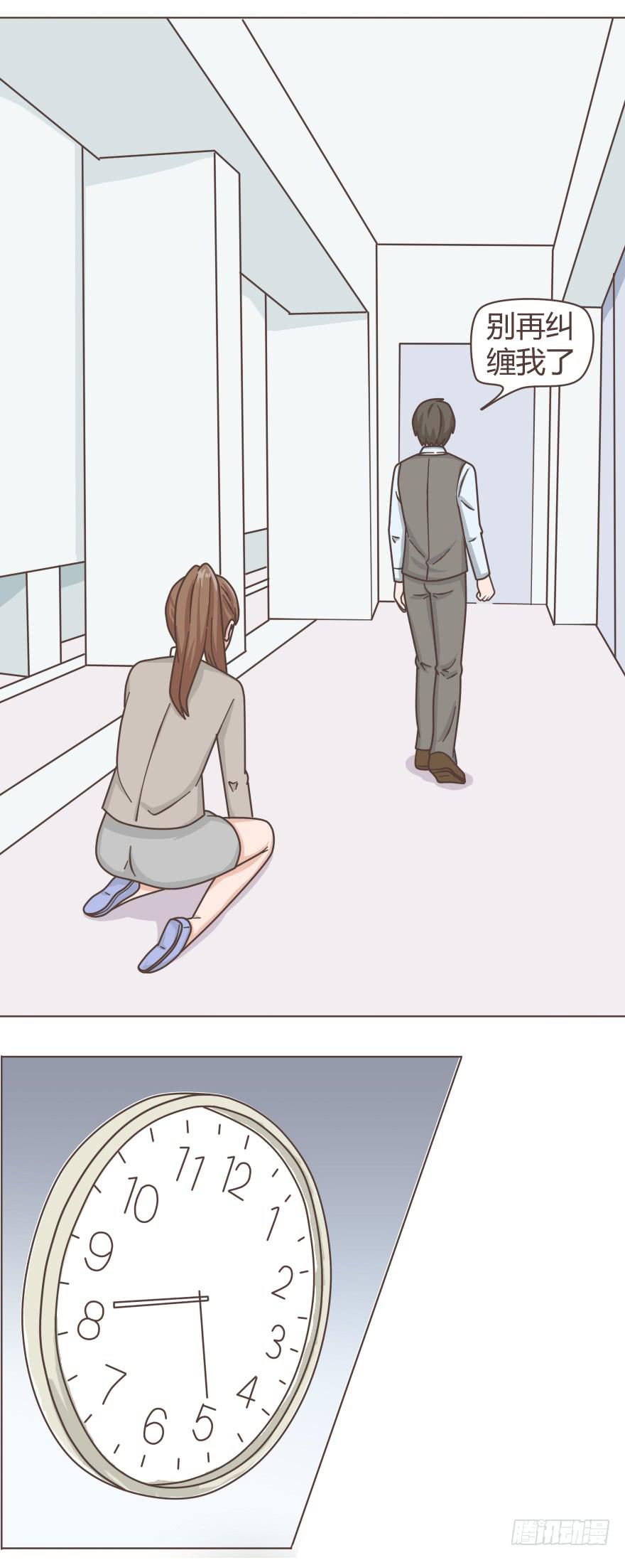 和你一起经历的，就是幸福-第33话