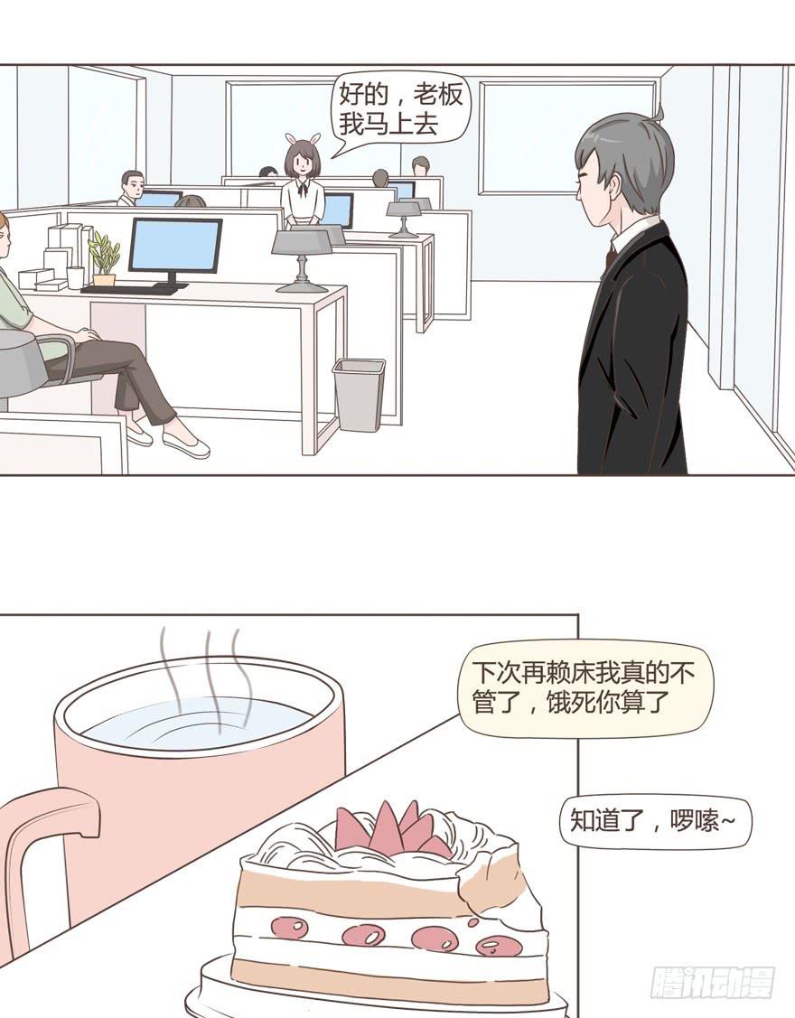 靠谱的创意与奇葩的客户-第5话