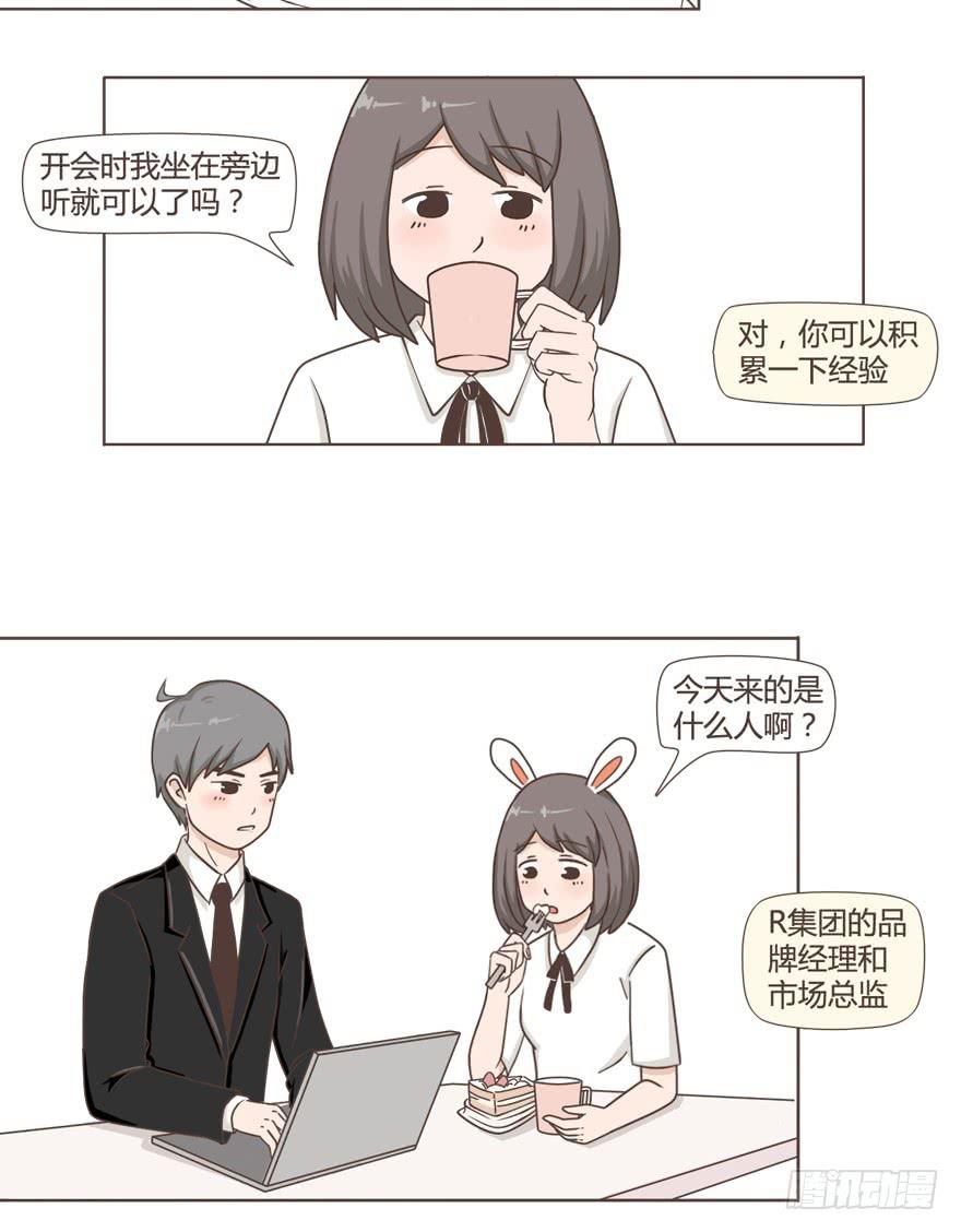 靠谱的创意与奇葩的客户-第5话