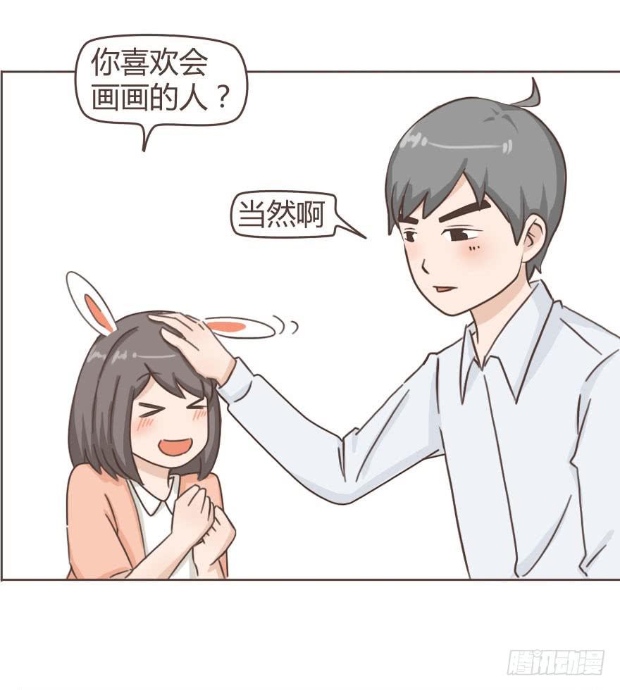 哪有恋人没有性生活的？！-第7话