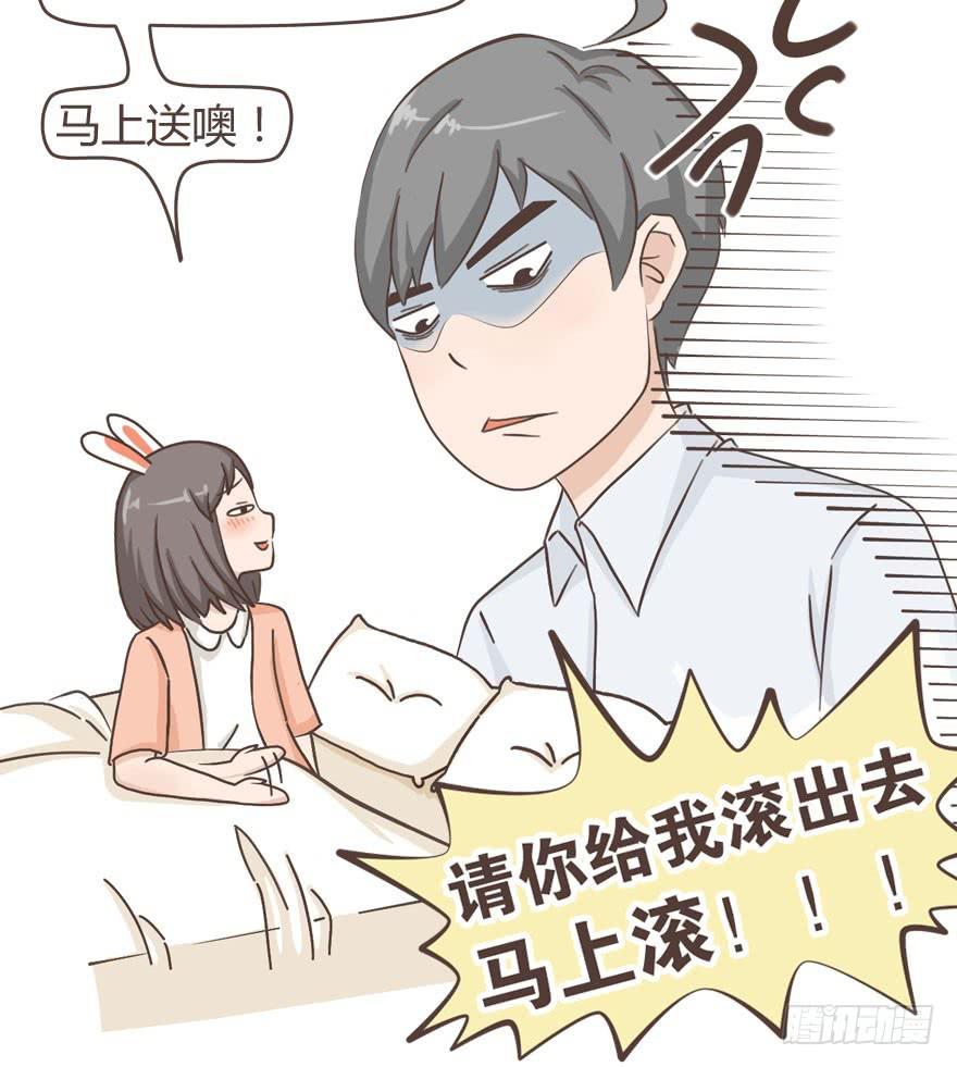 哪有恋人没有性生活的？！-第7话