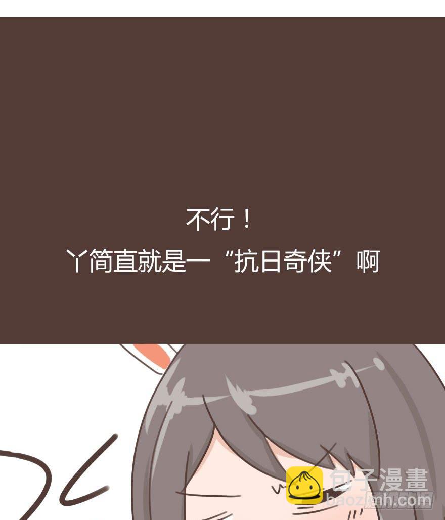 哪有恋人没有性生活的？！-第7话