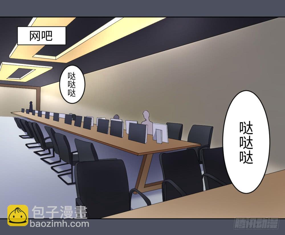 序章 死亡直播（1）-第1话