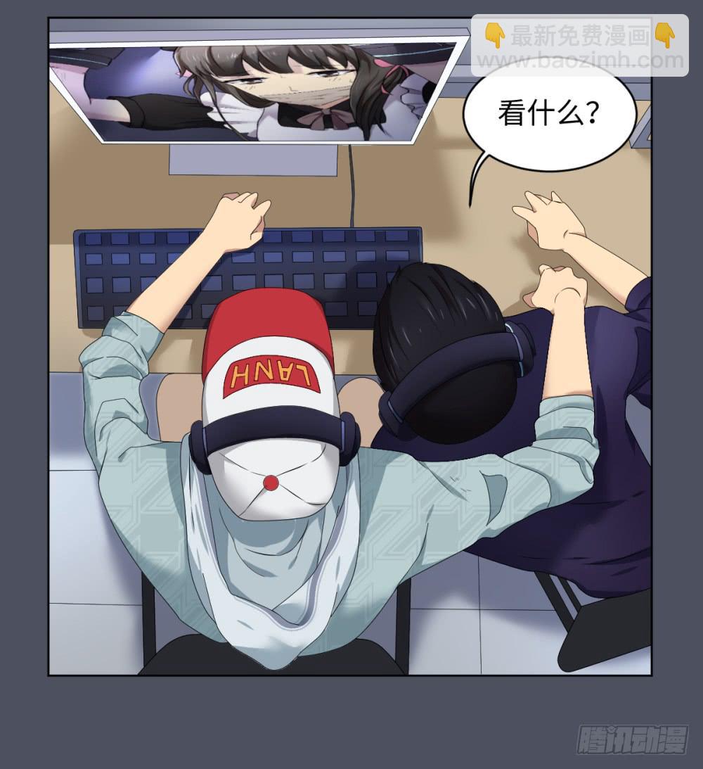 序章 死亡直播（1）-第1话