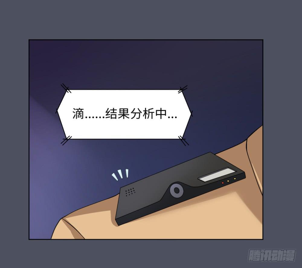 序章 死亡直播（1）-第1话