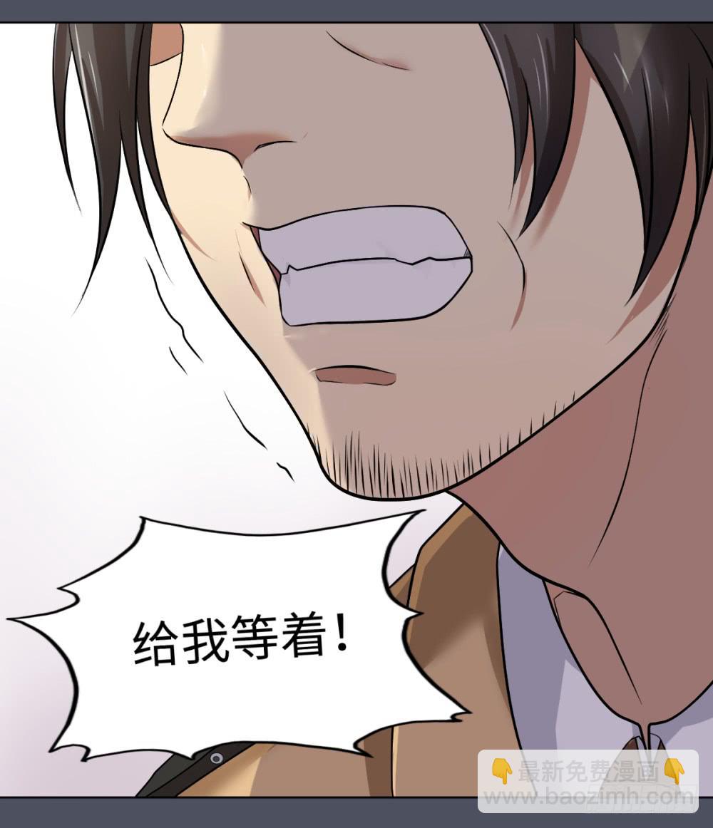 序章 死亡直播（1）-第1话