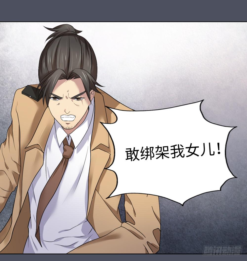 序章 死亡直播（1）-第1话