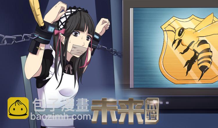 序章 死亡直播（1）-第1话