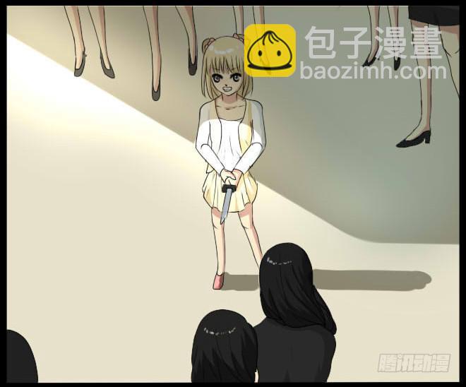 熟悉的陌生人（4）-第11话