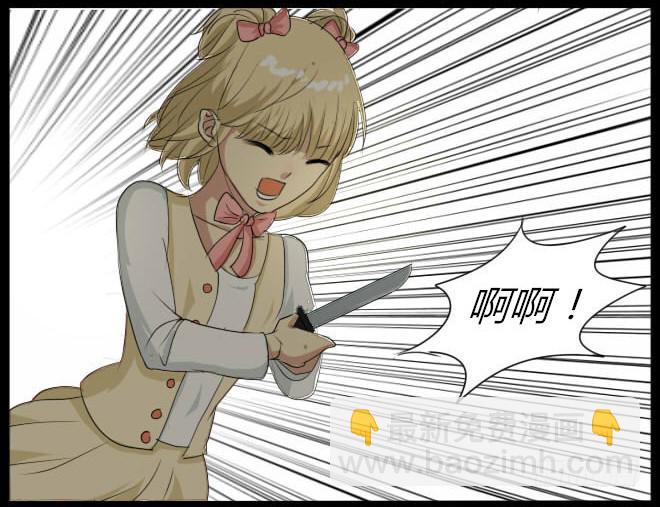 熟悉的陌生人（4）-第11话