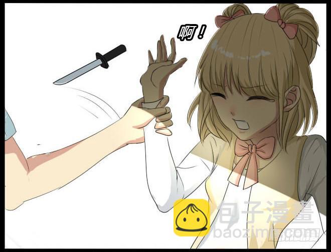 熟悉的陌生人（4）-第11话